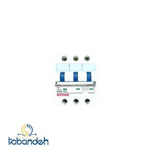 فیوز مینیاتوری سه فاز 20 آمپر رویان